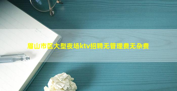 海东酒吧招聘